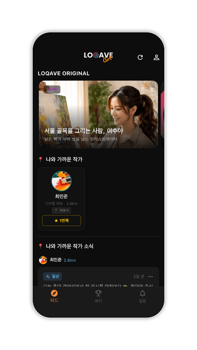 아트 스크린샷 1