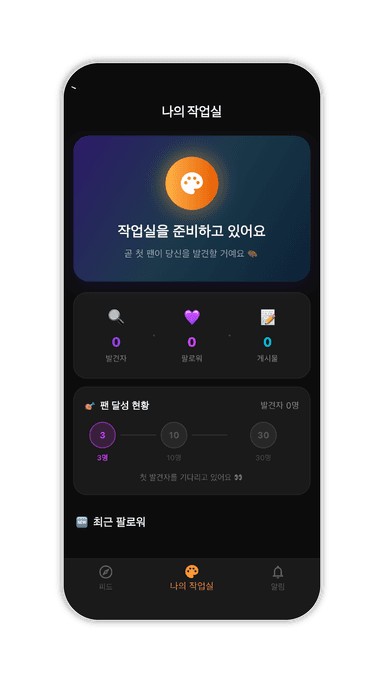 아트 스크린샷 2